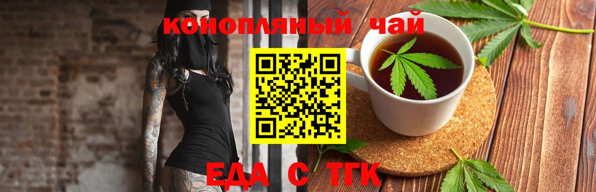 Cannafood марихуана  Вход с VPN  Невинномысск 