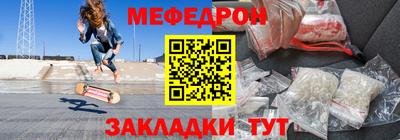 каннабис Мариинск
