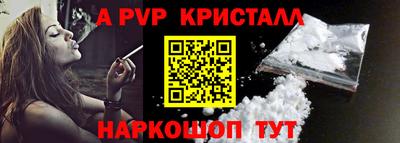 ALPHA PVP Малоярославец