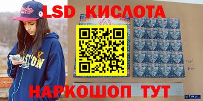 каннабис Мариинск