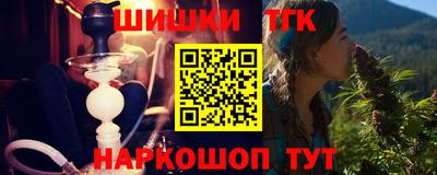 таблы Малгобек