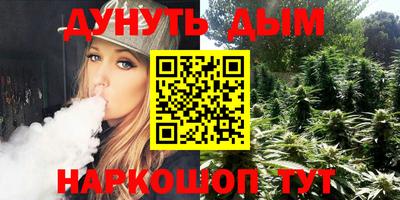 таблы Малгобек