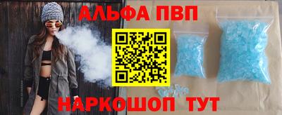 таблы Малгобек