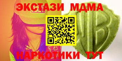 каннабис Мариинск