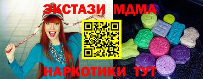 каннабис Мариинск