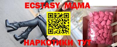 ALPHA PVP Малоярославец