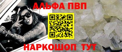 каннабис Мариинск