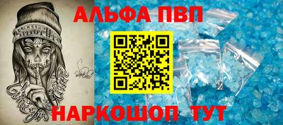 таблы Малгобек