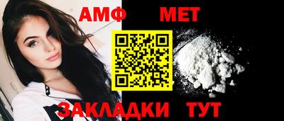 таблы Малгобек