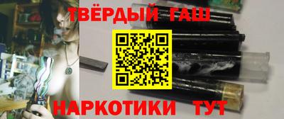 каннабис Мариинск