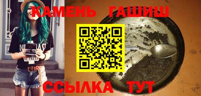 таблы Малгобек