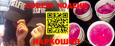 каннабис Мариинск