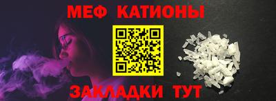 таблы Малгобек
