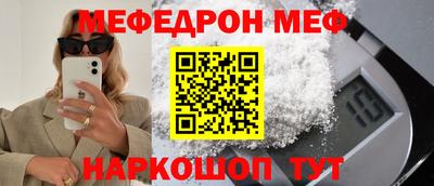 каннабис Мариинск