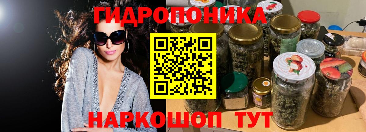 Бошки марихуана AK-47  Каннабис LSD WEED  Невинномысск  Каннабис план  Вход с VPN  Шишки марихуана планчик 