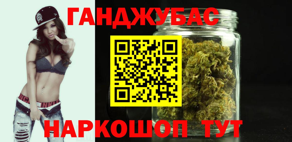 МАРИХУАНА MAZAR Невинномысск